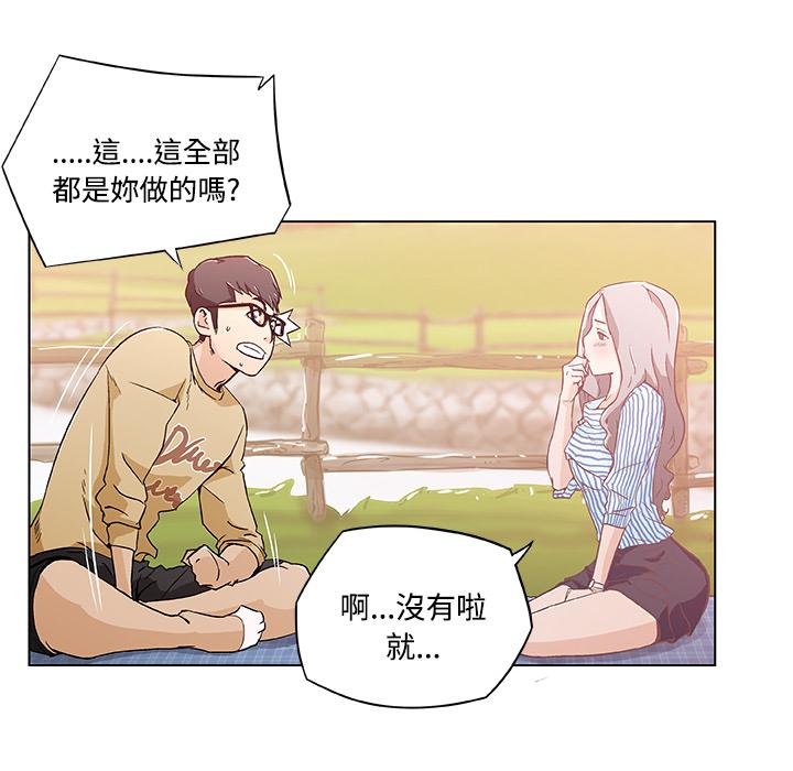 《速食男女》漫画最新章节第3话 独自吃饭的女孩3免费下拉式在线观看章节第【40】张图片