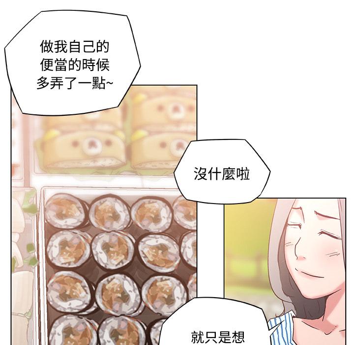 《速食男女》漫画最新章节第3话 独自吃饭的女孩3免费下拉式在线观看章节第【39】张图片