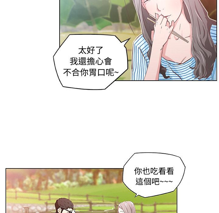 《速食男女》漫画最新章节第3话 独自吃饭的女孩3免费下拉式在线观看章节第【29】张图片