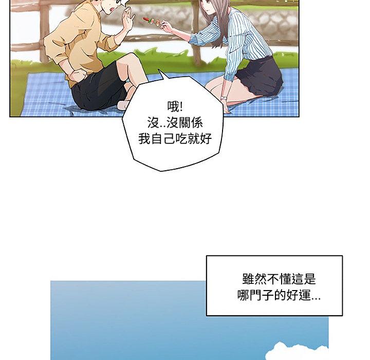 《速食男女》漫画最新章节第3话 独自吃饭的女孩3免费下拉式在线观看章节第【28】张图片