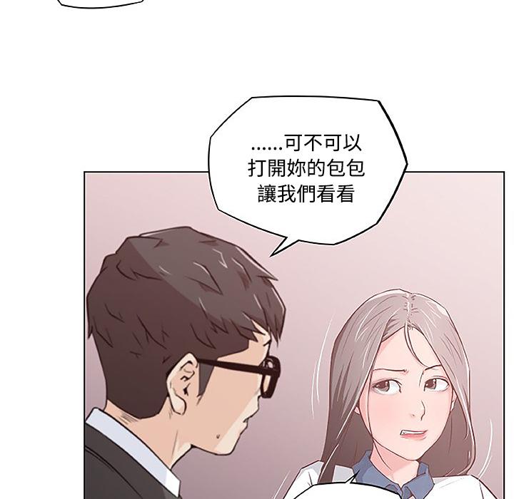 《速食男女》漫画最新章节第3话 独自吃饭的女孩3免费下拉式在线观看章节第【11】张图片