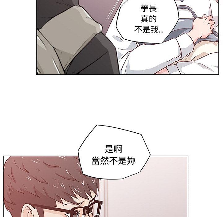 《速食男女》漫画最新章节第3话 独自吃饭的女孩3免费下拉式在线观看章节第【10】张图片