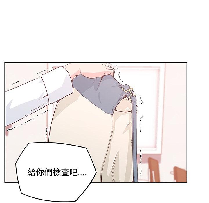 《速食男女》漫画最新章节第3话 独自吃饭的女孩3免费下拉式在线观看章节第【6】张图片