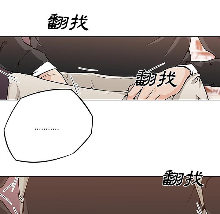 《速食男女》漫画最新章节第3话 独自吃饭的女孩3免费下拉式在线观看章节第【4】张图片