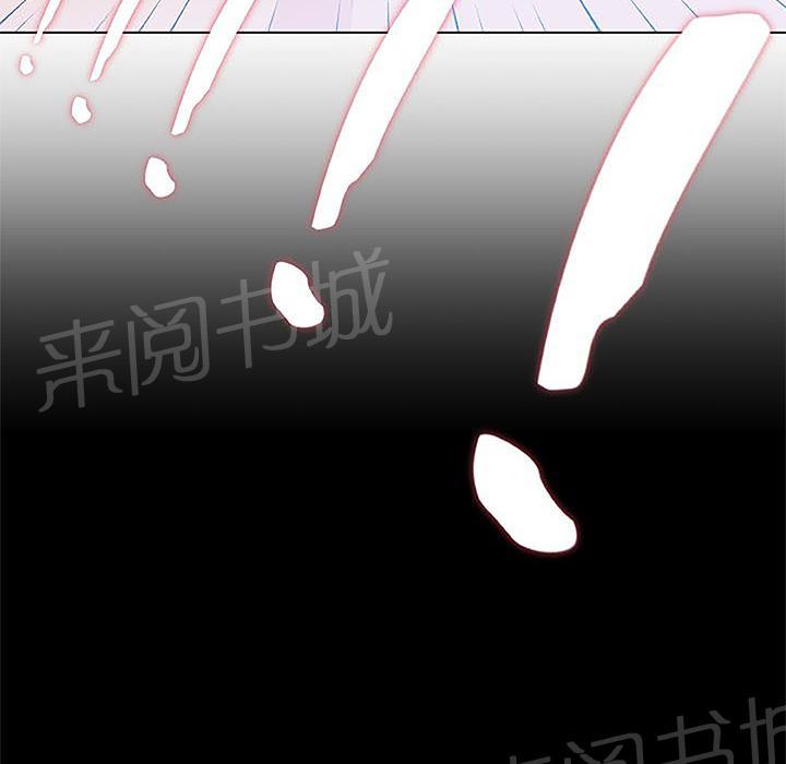 《速食男女》漫画最新章节第4话 独自吃饭的女孩4免费下拉式在线观看章节第【86】张图片