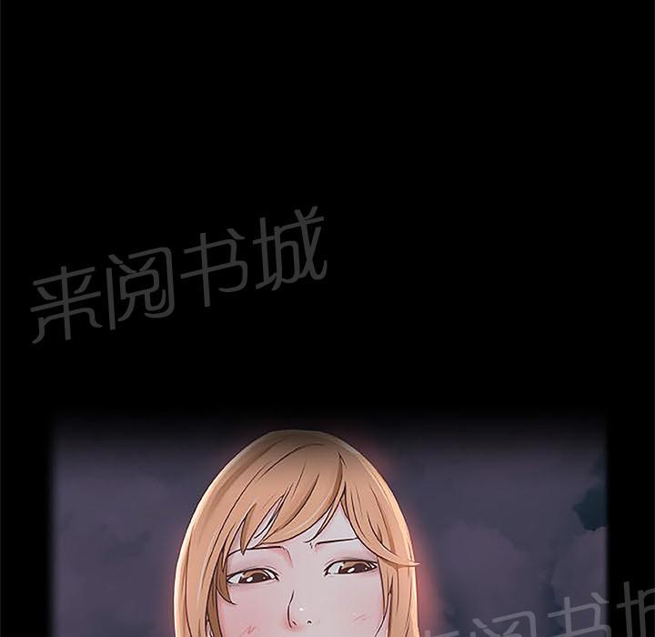 《速食男女》漫画最新章节第4话 独自吃饭的女孩4免费下拉式在线观看章节第【85】张图片