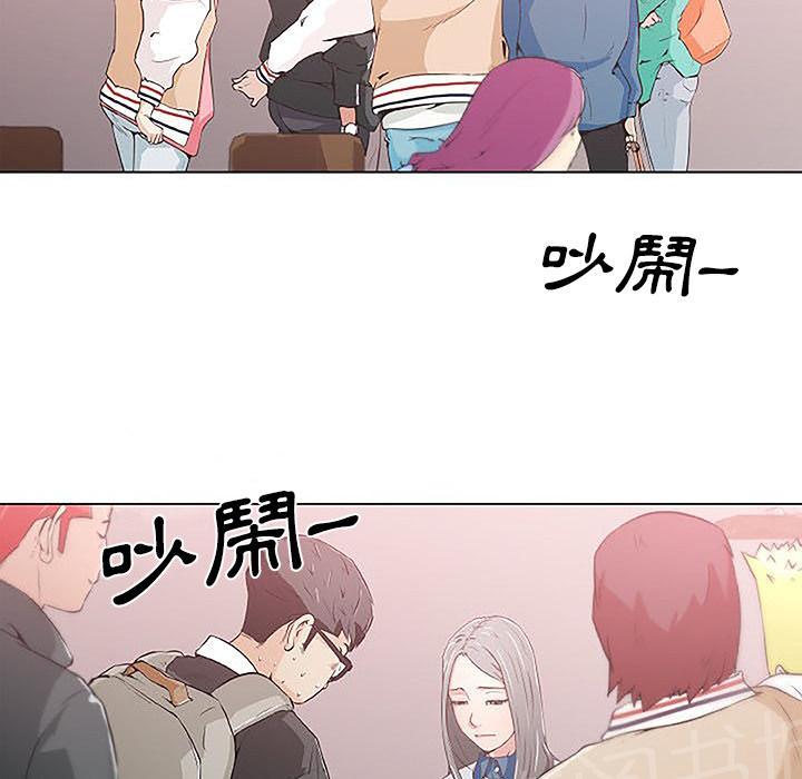 《速食男女》漫画最新章节第4话 独自吃饭的女孩4免费下拉式在线观看章节第【81】张图片