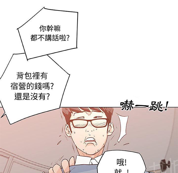 《速食男女》漫画最新章节第4话 独自吃饭的女孩4免费下拉式在线观看章节第【69】张图片