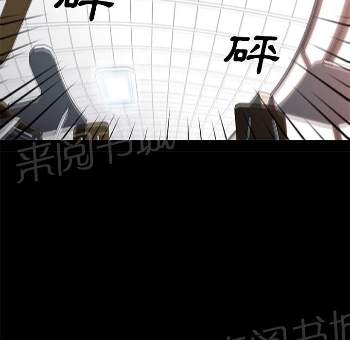 《速食男女》漫画最新章节第4话 独自吃饭的女孩4免费下拉式在线观看章节第【60】张图片