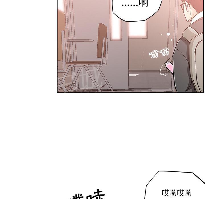 《速食男女》漫画最新章节第4话 独自吃饭的女孩4免费下拉式在线观看章节第【45】张图片