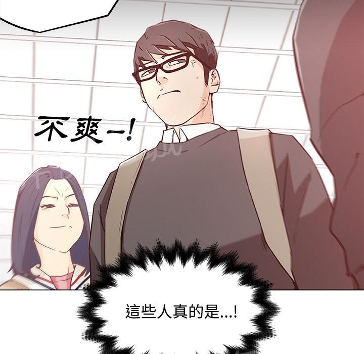 《速食男女》漫画最新章节第4话 独自吃饭的女孩4免费下拉式在线观看章节第【38】张图片