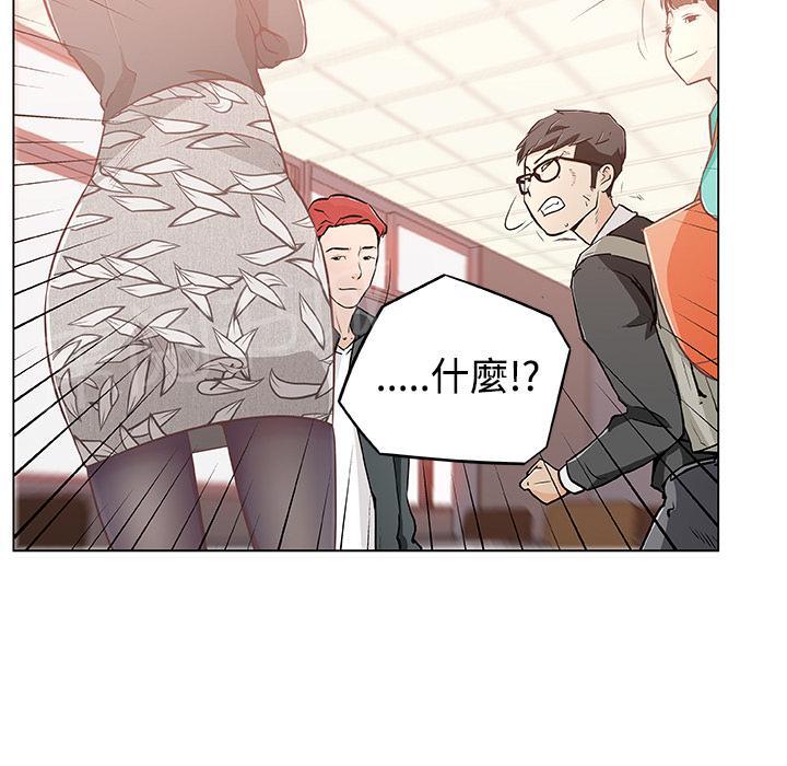 《速食男女》漫画最新章节第4话 独自吃饭的女孩4免费下拉式在线观看章节第【36】张图片