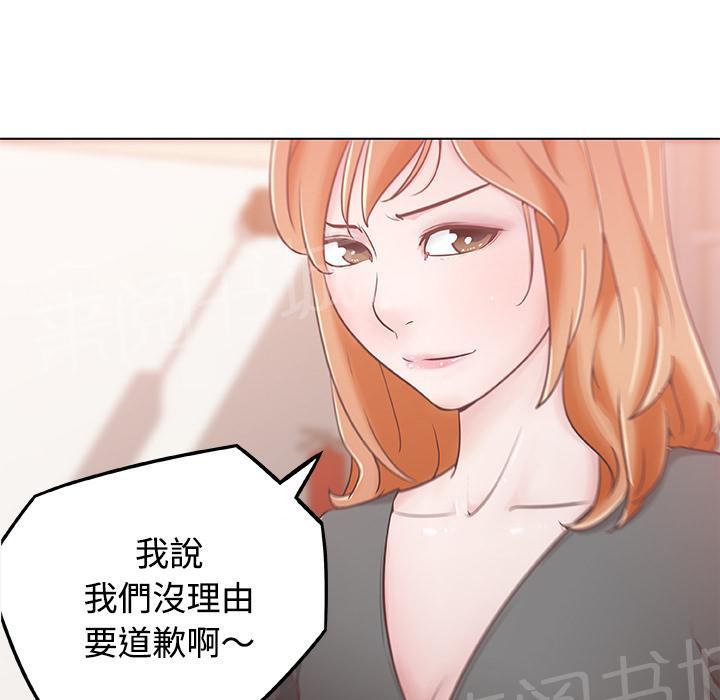 《速食男女》漫画最新章节第4话 独自吃饭的女孩4免费下拉式在线观看章节第【35】张图片