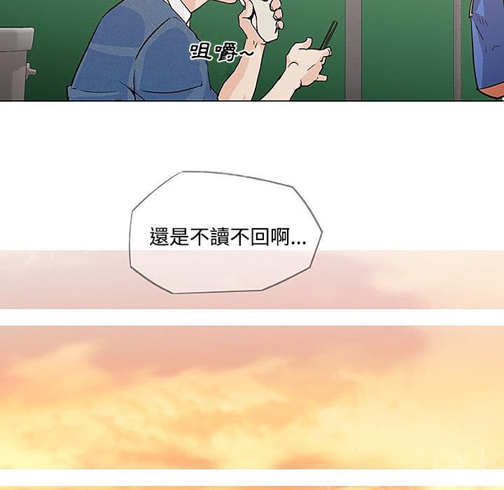 《速食男女》漫画最新章节第4话 独自吃饭的女孩4免费下拉式在线观看章节第【24】张图片