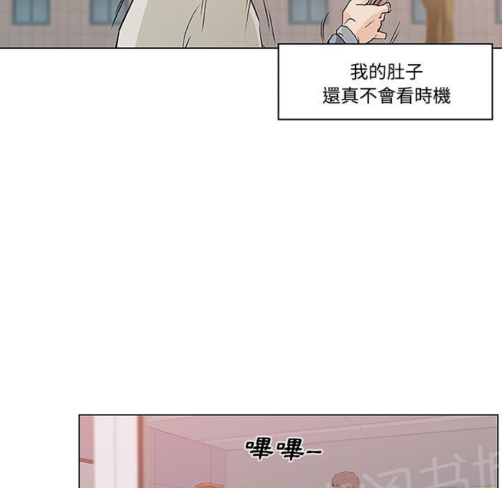 《速食男女》漫画最新章节第4话 独自吃饭的女孩4免费下拉式在线观看章节第【19】张图片