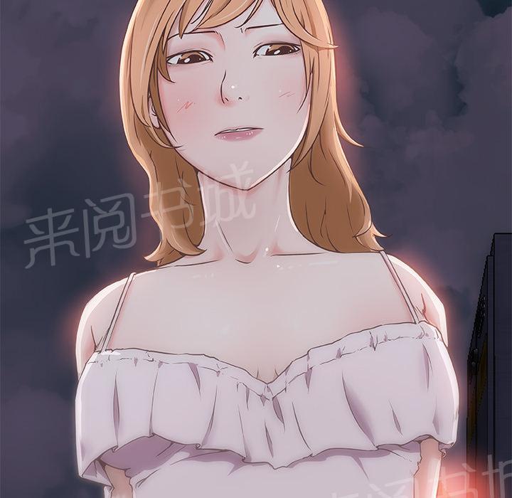 《速食男女》漫画最新章节第4话 独自吃饭的女孩4免费下拉式在线观看章节第【2】张图片