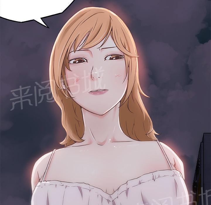 《速食男女》漫画最新章节第5话 独自吃饭的女孩5免费下拉式在线观看章节第【77】张图片