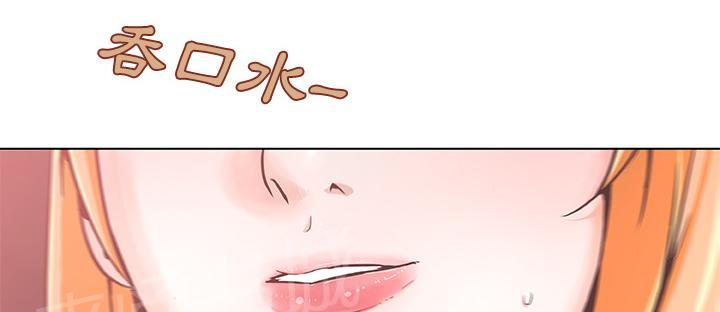 《速食男女》漫画最新章节第5话 独自吃饭的女孩5免费下拉式在线观看章节第【53】张图片