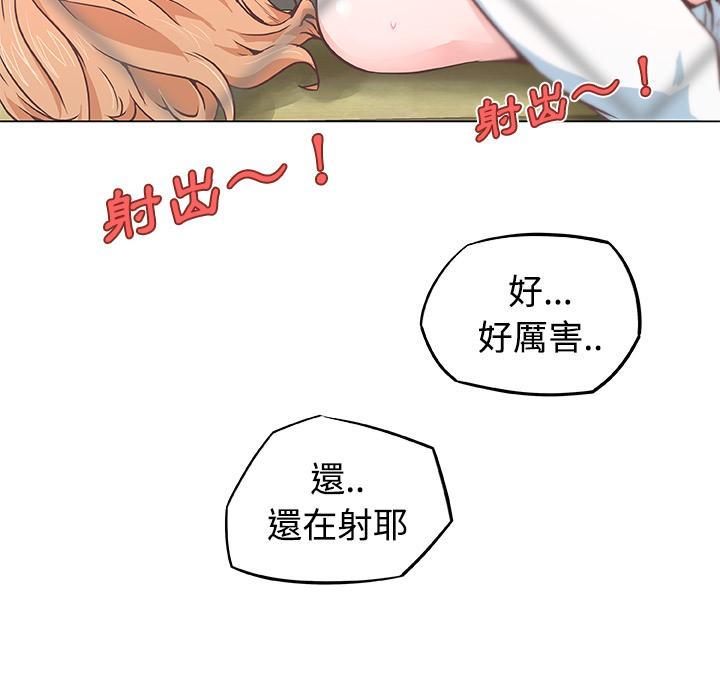 《速食男女》漫画最新章节第5话 独自吃饭的女孩5免费下拉式在线观看章节第【41】张图片