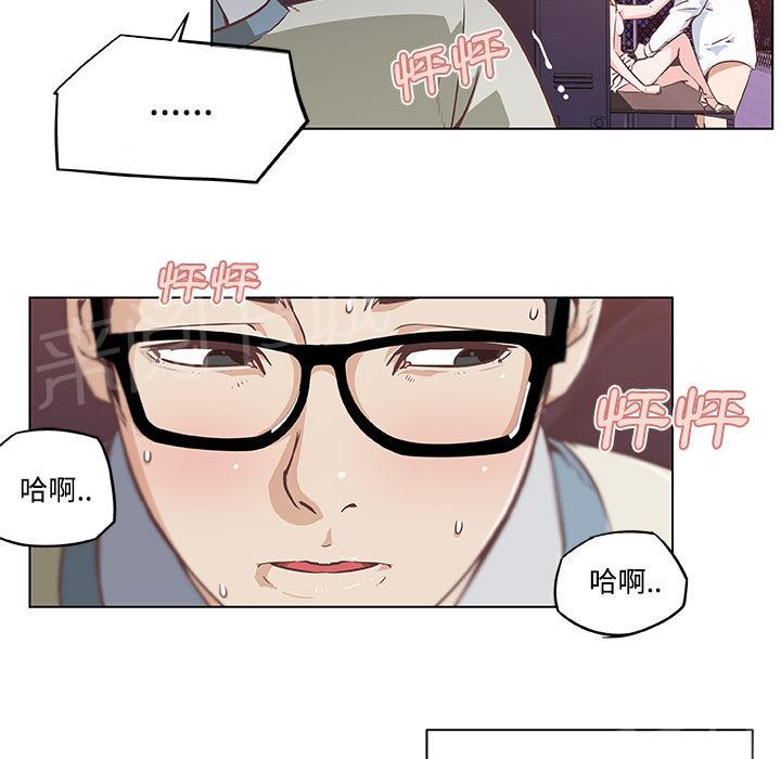 《速食男女》漫画最新章节第5话 独自吃饭的女孩5免费下拉式在线观看章节第【39】张图片