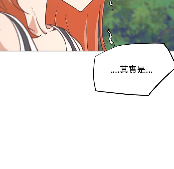 《速食男女》漫画最新章节第5话 独自吃饭的女孩5免费下拉式在线观看章节第【14】张图片