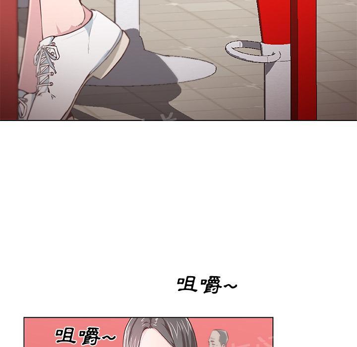 《速食男女》漫画最新章节第6话 独自吃饭的女孩最终章免费下拉式在线观看章节第【77】张图片