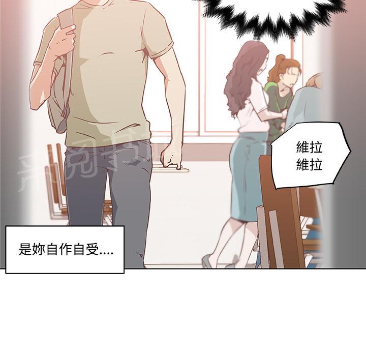 《速食男女》漫画最新章节第6话 独自吃饭的女孩最终章免费下拉式在线观看章节第【38】张图片