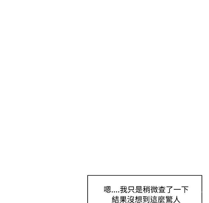 《速食男女》漫画最新章节第6话 独自吃饭的女孩最终章免费下拉式在线观看章节第【37】张图片