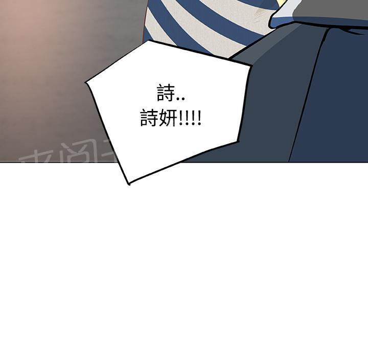 《速食男女》漫画最新章节第6话 独自吃饭的女孩最终章免费下拉式在线观看章节第【27】张图片