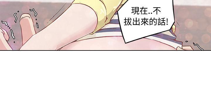 《速食男女》漫画最新章节第6话 独自吃饭的女孩最终章免费下拉式在线观看章节第【8】张图片