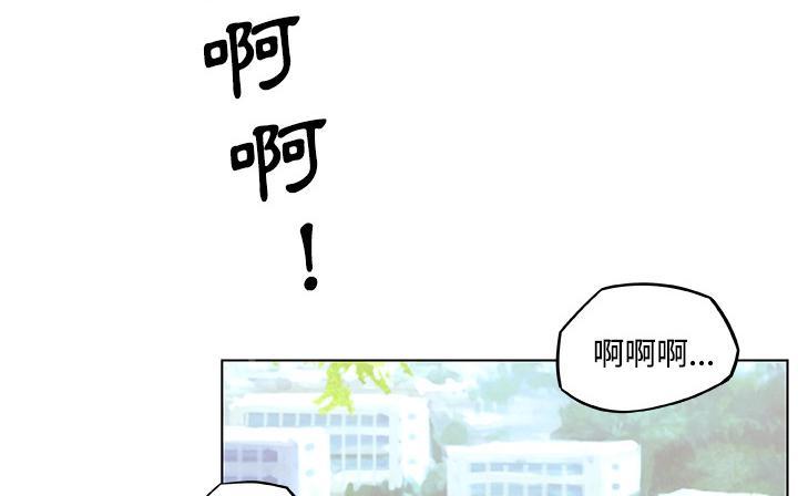 《速食男女》漫画最新章节第6话 独自吃饭的女孩最终章免费下拉式在线观看章节第【7】张图片