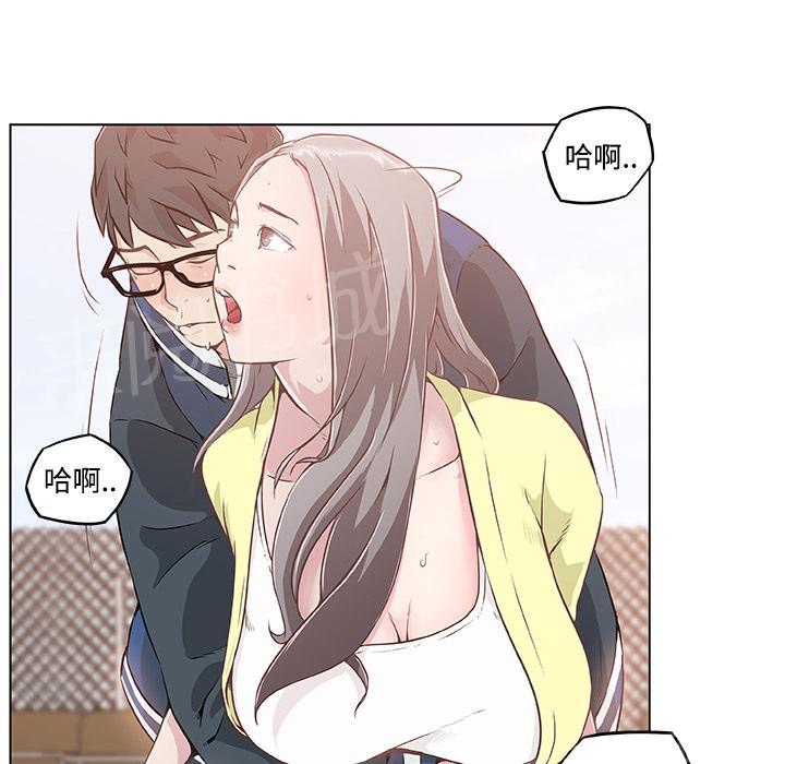 《速食男女》漫画最新章节第6话 独自吃饭的女孩最终章免费下拉式在线观看章节第【5】张图片