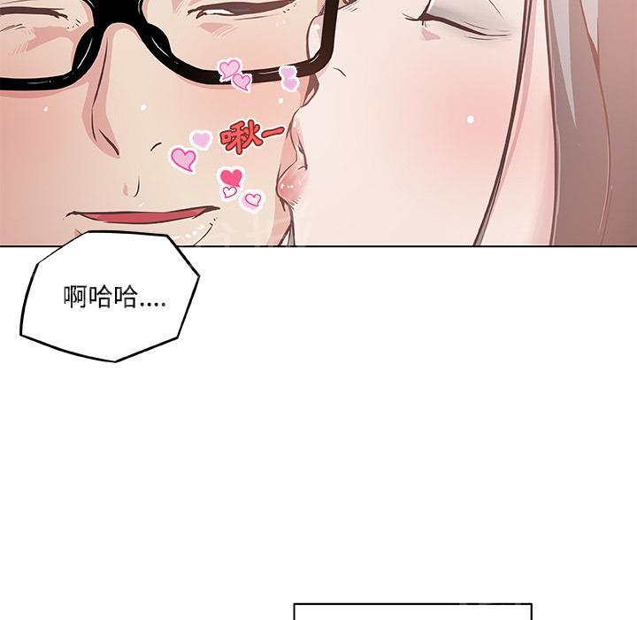 《速食男女》漫画最新章节第6话 独自吃饭的女孩最终章免费下拉式在线观看章节第【3】张图片