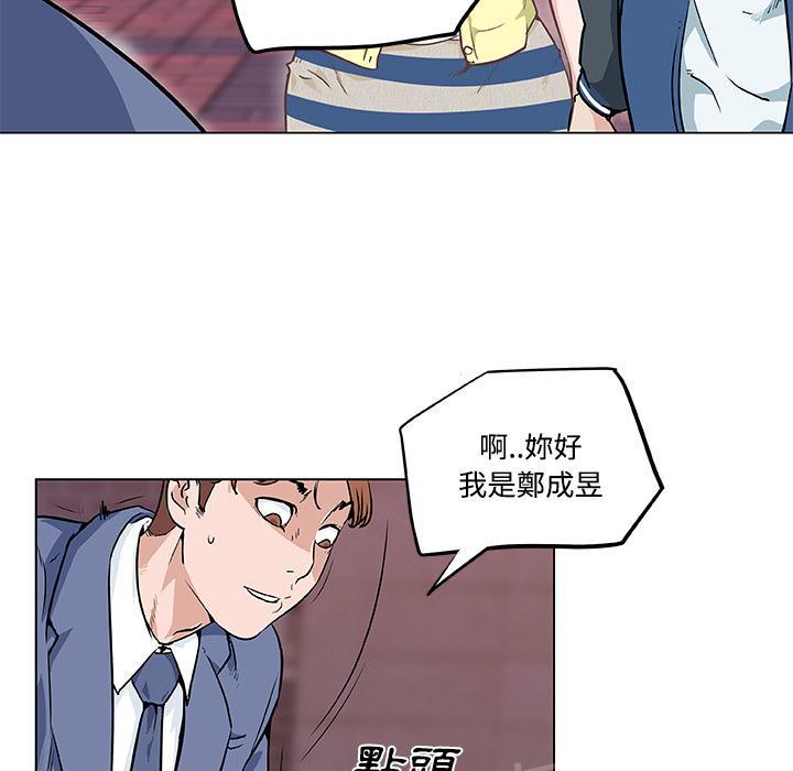 《速食男女》漫画最新章节第7话 女职员的黑丝1免费下拉式在线观看章节第【48】张图片