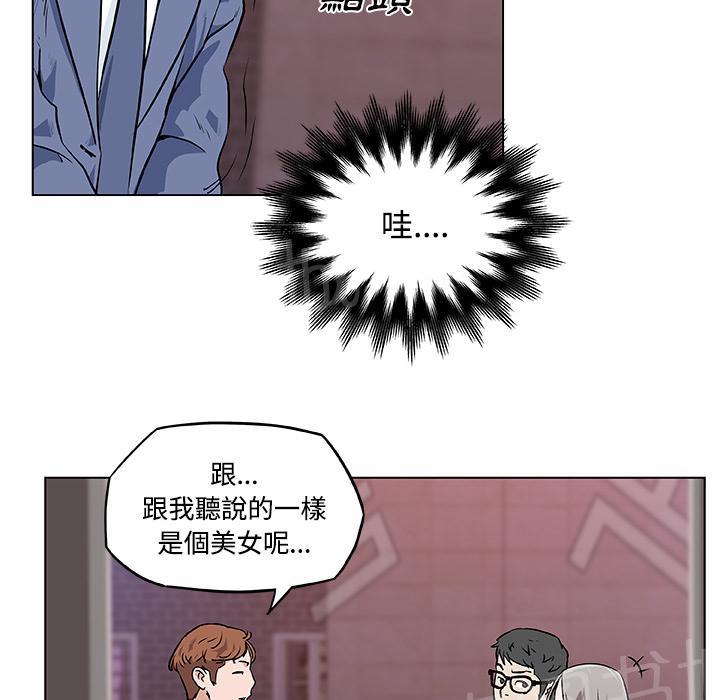 《速食男女》漫画最新章节第7话 女职员的黑丝1免费下拉式在线观看章节第【47】张图片