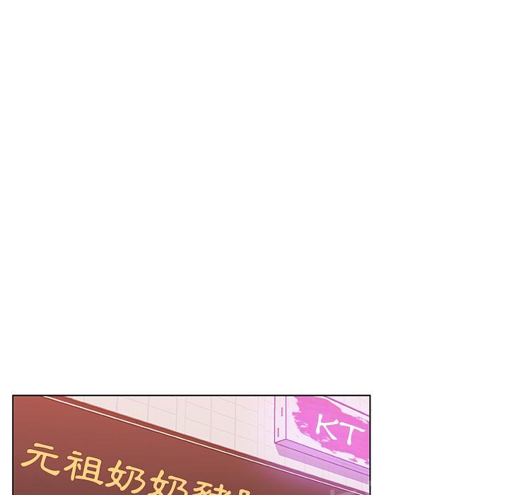 《速食男女》漫画最新章节第7话 女职员的黑丝1免费下拉式在线观看章节第【42】张图片