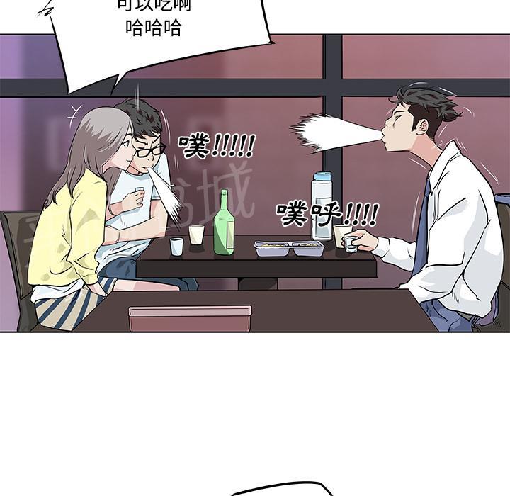 《速食男女》漫画最新章节第7话 女职员的黑丝1免费下拉式在线观看章节第【32】张图片