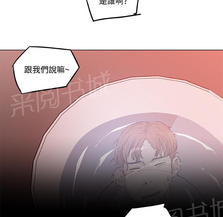 《速食男女》漫画最新章节第7话 女职员的黑丝1免费下拉式在线观看章节第【27】张图片