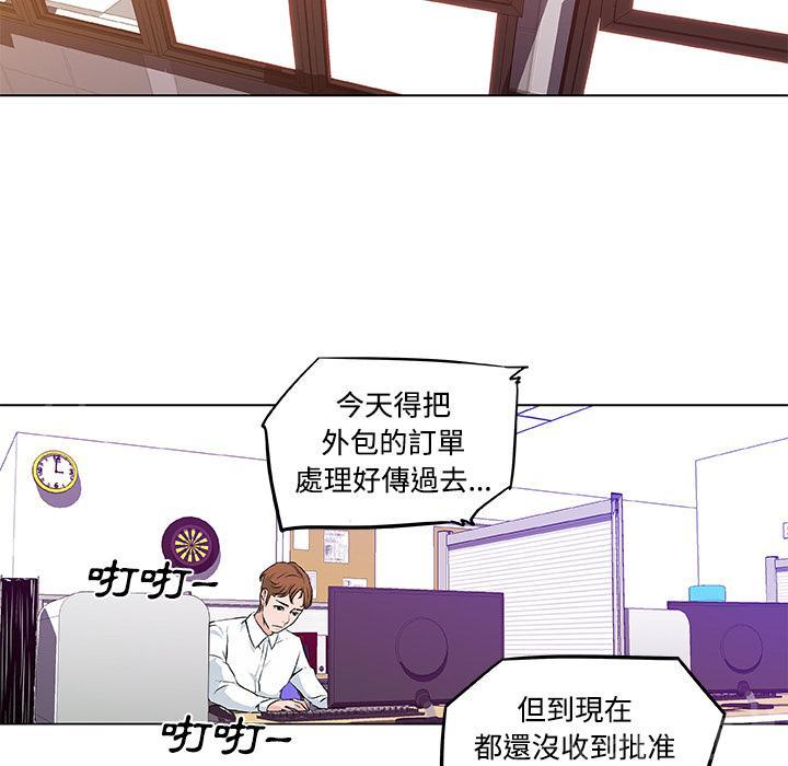 《速食男女》漫画最新章节第7话 女职员的黑丝1免费下拉式在线观看章节第【23】张图片