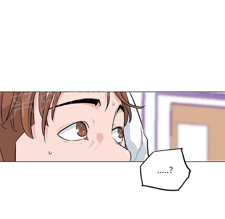 《速食男女》漫画最新章节第7话 女职员的黑丝1免费下拉式在线观看章节第【21】张图片