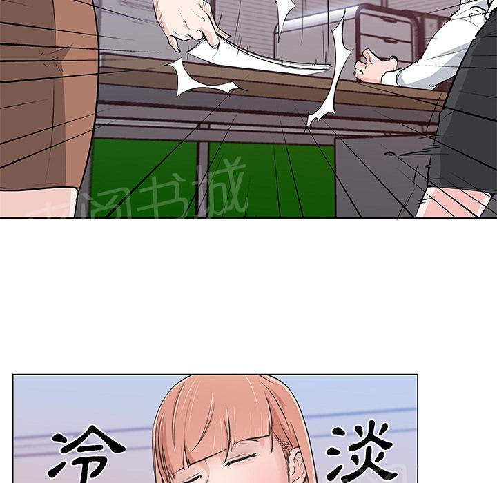 《速食男女》漫画最新章节第8话 女职员的黑丝2免费下拉式在线观看章节第【65】张图片