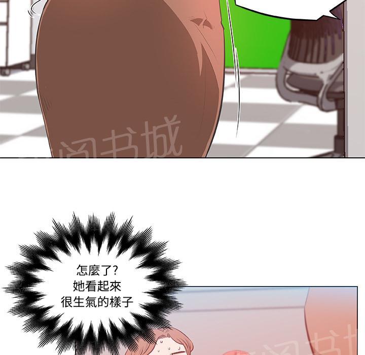 《速食男女》漫画最新章节第8话 女职员的黑丝2免费下拉式在线观看章节第【61】张图片