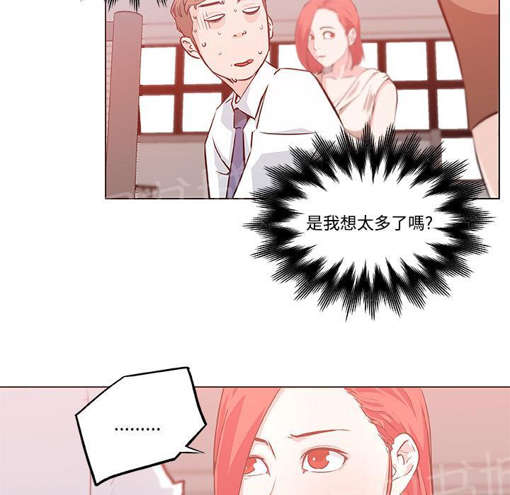 《速食男女》漫画最新章节第8话 女职员的黑丝2免费下拉式在线观看章节第【60】张图片