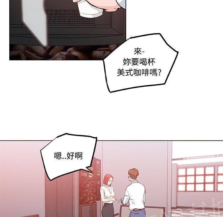 《速食男女》漫画最新章节第8话 女职员的黑丝2免费下拉式在线观看章节第【56】张图片