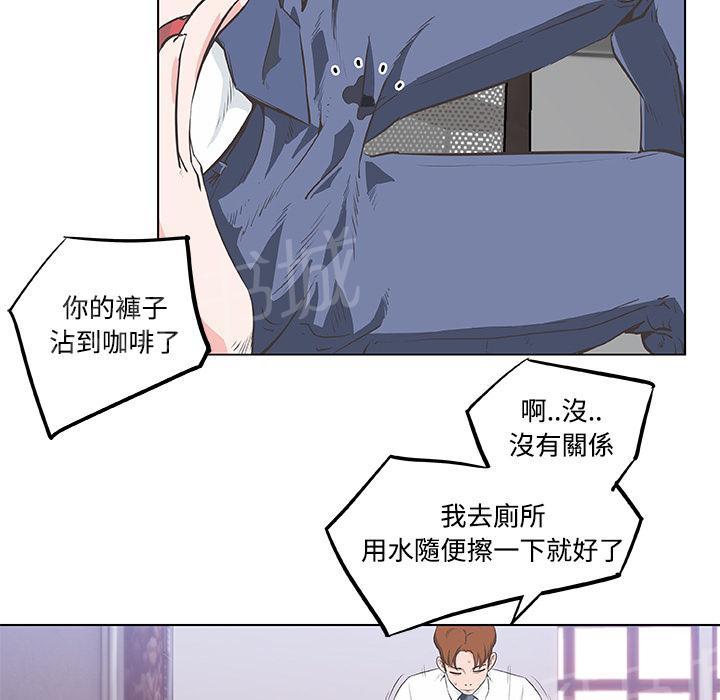 《速食男女》漫画最新章节第8话 女职员的黑丝2免费下拉式在线观看章节第【48】张图片