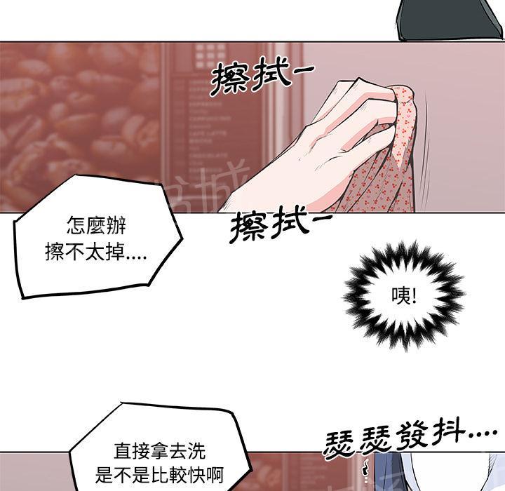 《速食男女》漫画最新章节第8话 女职员的黑丝2免费下拉式在线观看章节第【43】张图片