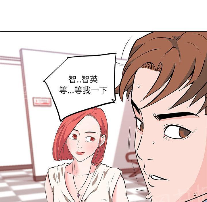 《速食男女》漫画最新章节第8话 女职员的黑丝2免费下拉式在线观看章节第【34】张图片