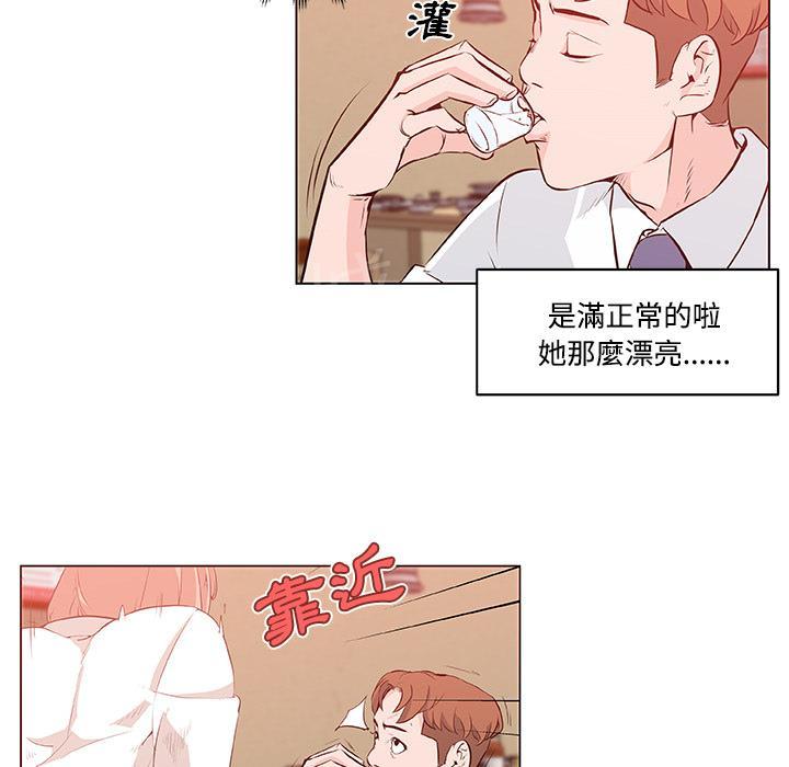 《速食男女》漫画最新章节第8话 女职员的黑丝2免费下拉式在线观看章节第【26】张图片