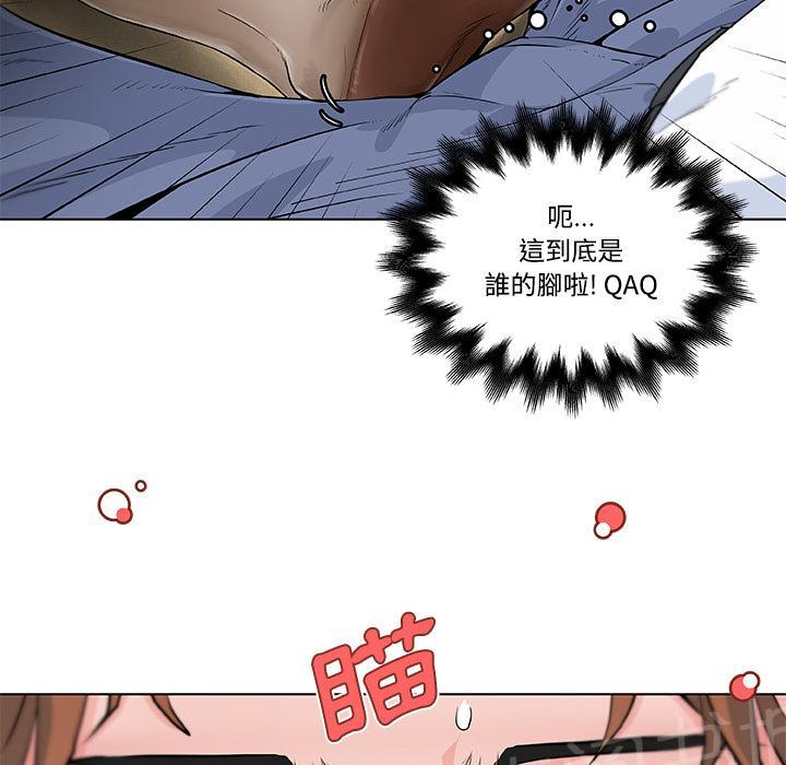 《速食男女》漫画最新章节第9话 女职员的黑丝3免费下拉式在线观看章节第【43】张图片