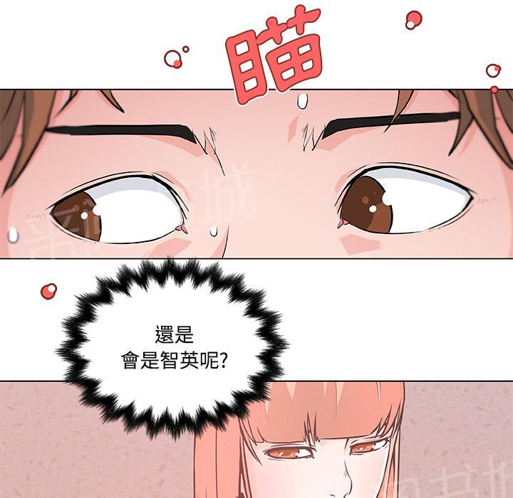 《速食男女》漫画最新章节第9话 女职员的黑丝3免费下拉式在线观看章节第【41】张图片